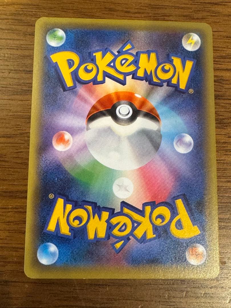 ミュウ :1ED [CP5 016/036]幻・伝説ドリームキラコレクション