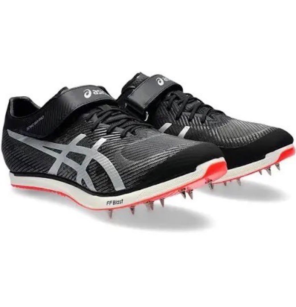 アシックス 陸上スパイク 走幅跳 ソニックスカイプロ SONIC SKY PRO