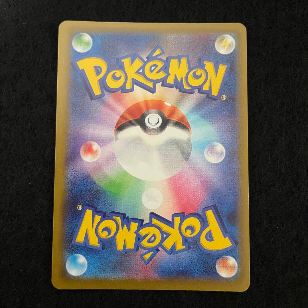 メガゲンガーex MA M2a 230/193 メガドリームex