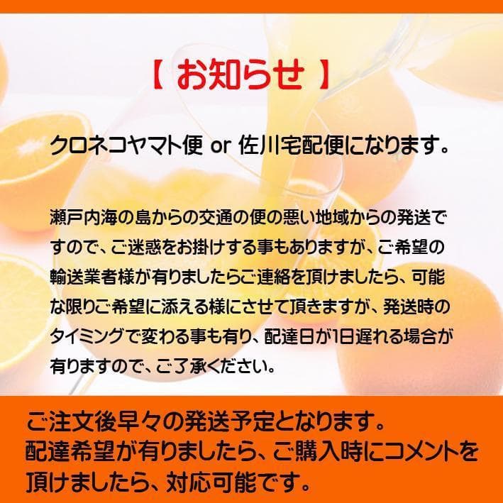 特別・限定販売：特売！濃縮還元してない・みかんジュース1000ｍｌ×6本×2箱