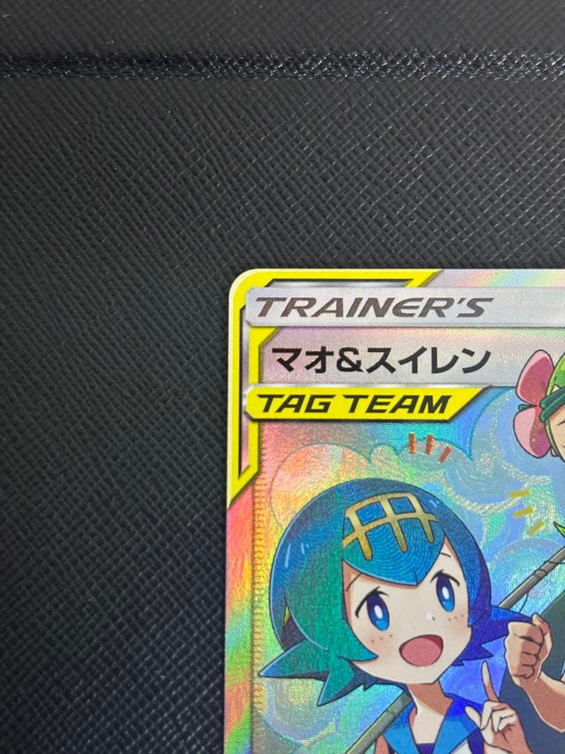 マオ&スイレン SR SM12 オルタージェネシス 107/095 美品