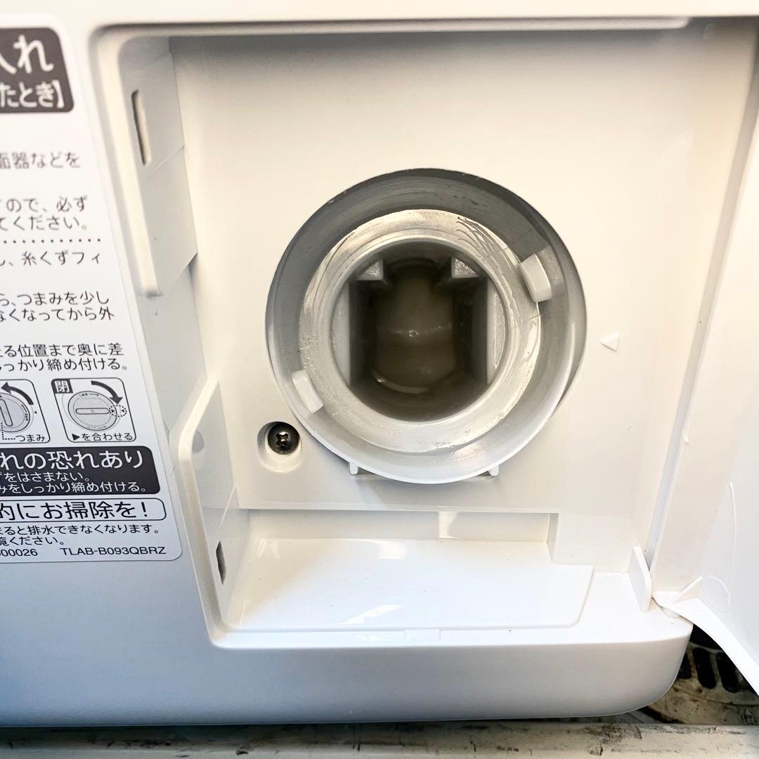 分解清掃済み！一人暮らしにも贅沢を♪ドラム式洗濯機7.0/3.5kg