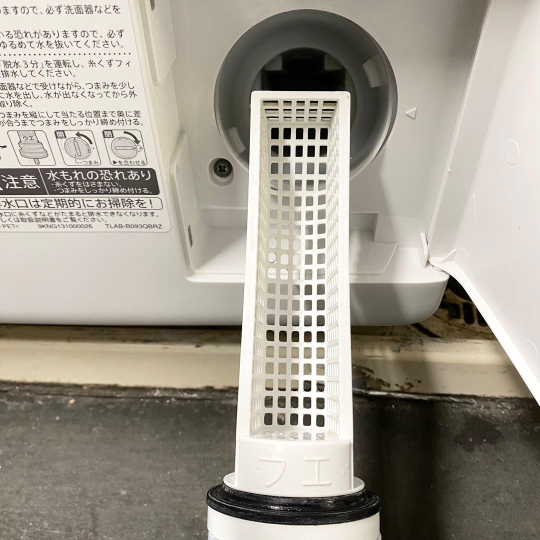 分解清掃済み！一人暮らしにも贅沢を♪ドラム式洗濯機7.0/3.5kg