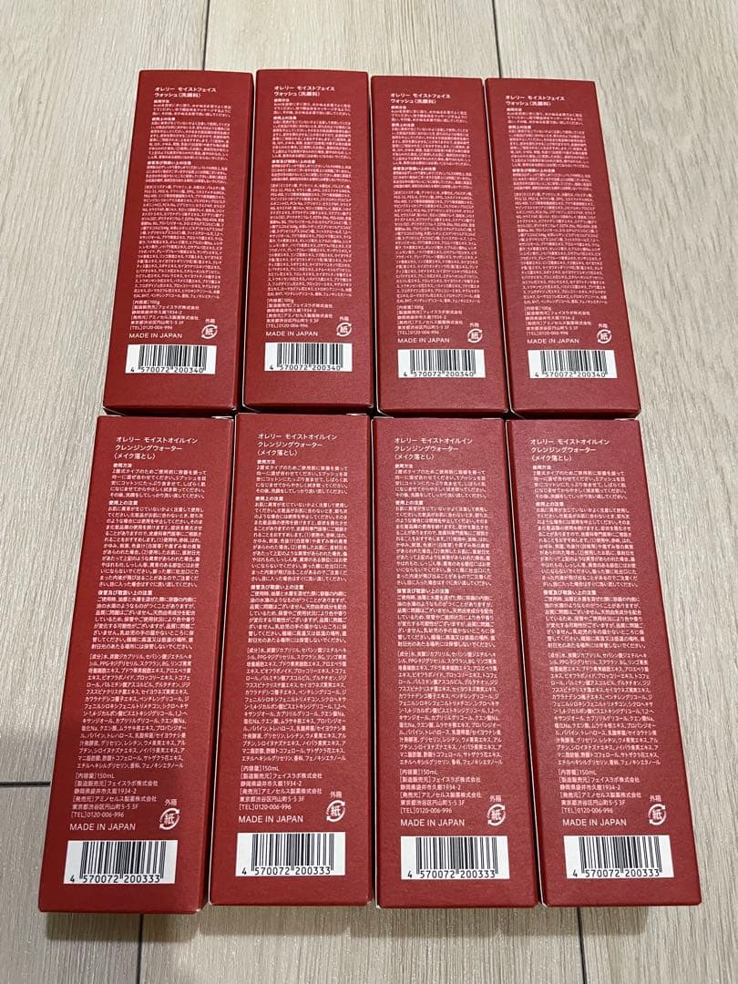 jonathan Aurelie オレリー クレンジングと洗顔