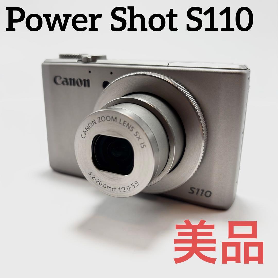 【美品】Canon Power Shot S110 シルバー 訳あり品