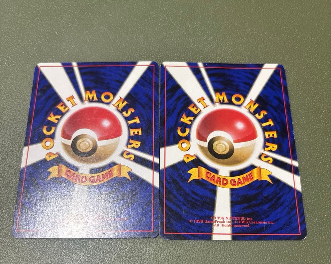 ピカチュウ LV.12(マークあり) 旧裏※限定値下げ