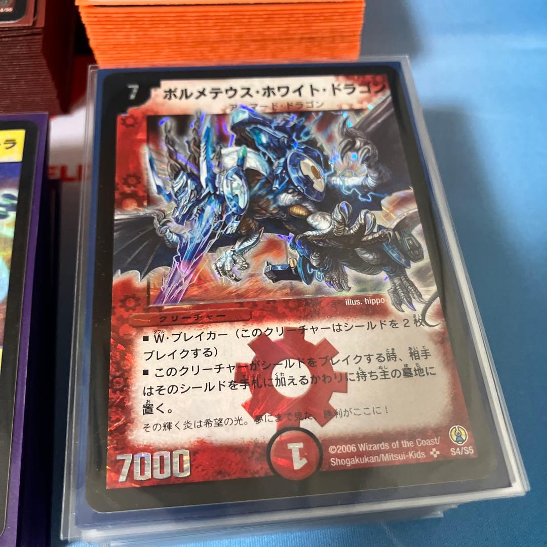 デュエマクラシック05 (旧枠統一)