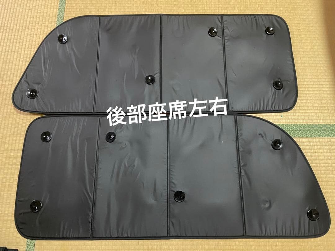 ハイエース　サンシェード　遮光パッド