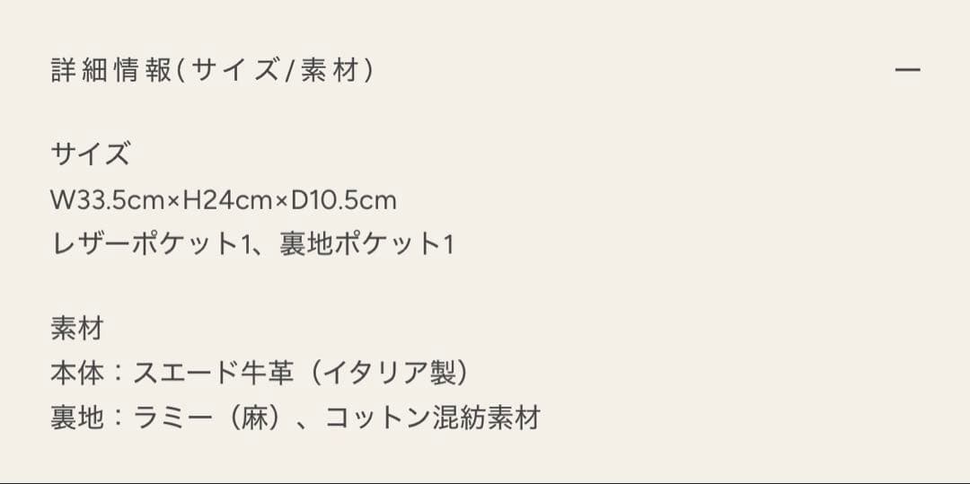 【新品】MAISON CANAU メゾンカナウ ボックスボストン L