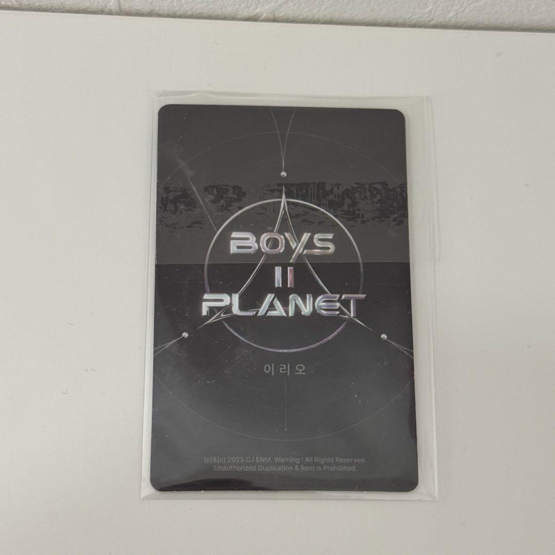 ボイプラ　ALD1 リオ　トレカ