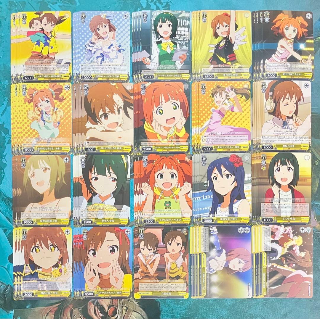 ヴァイスシュヴァルツ アイドルマスター 過去弾 RR以下4コン オマケ付き