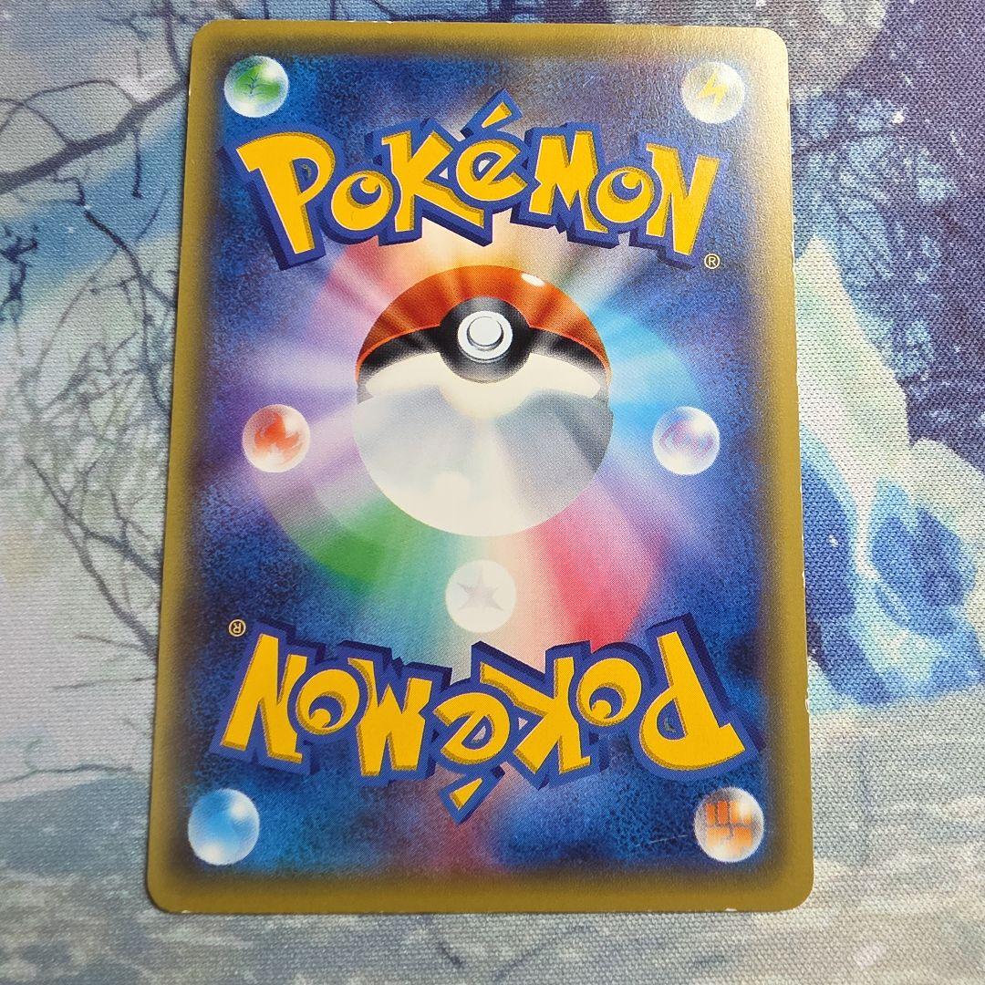 グレイシアEX SR XY10 めざめる超王 079/078