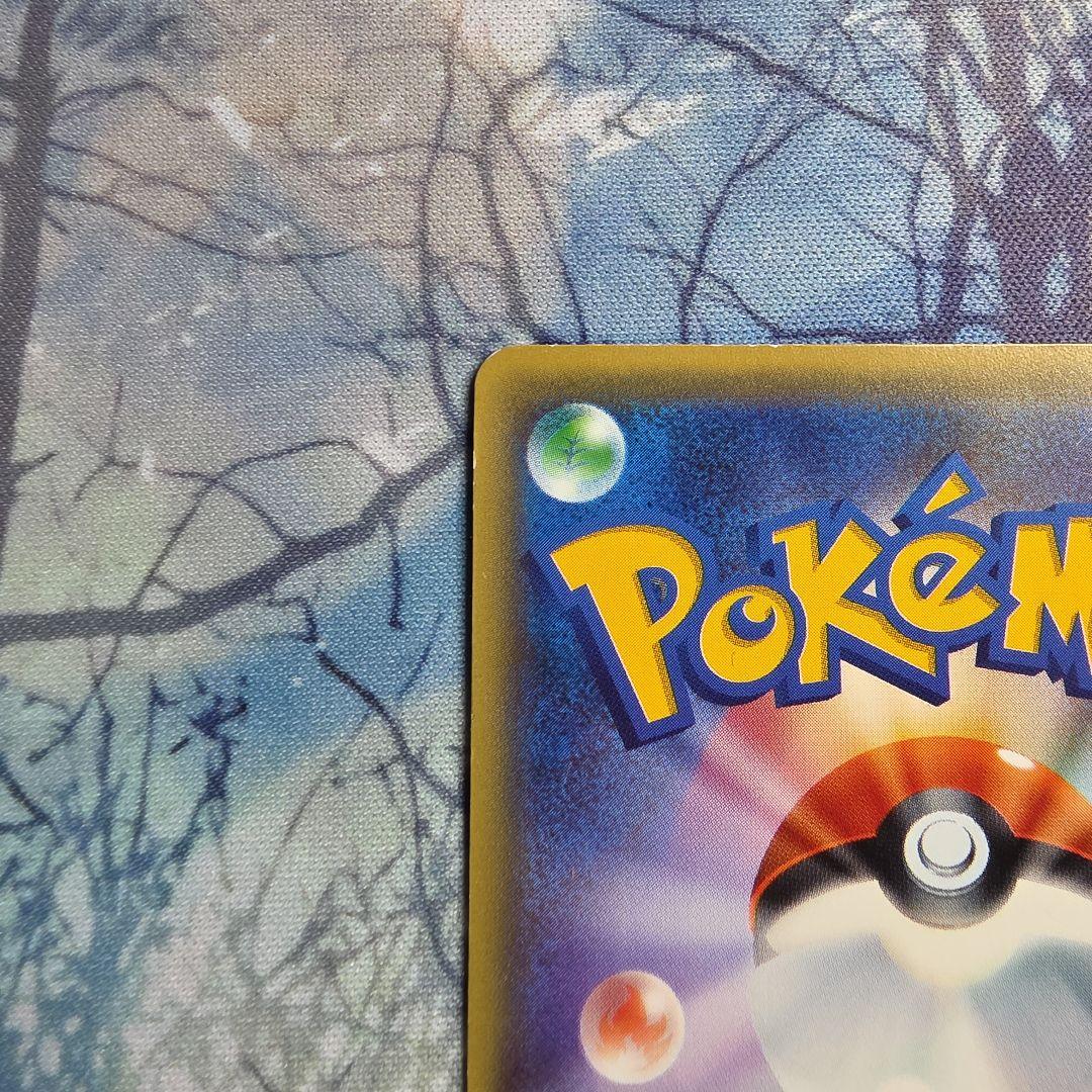 グレイシアEX SR XY10 めざめる超王 079/078