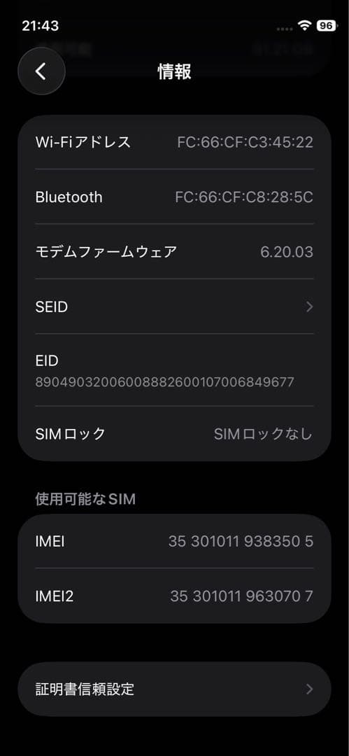値引不可 Apple iPhone 12 mini 128GB SIMフリー