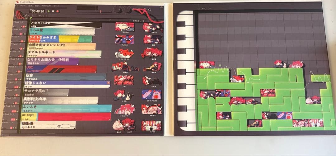 [美品] ウソのつづきかた コンピレーションアルバム