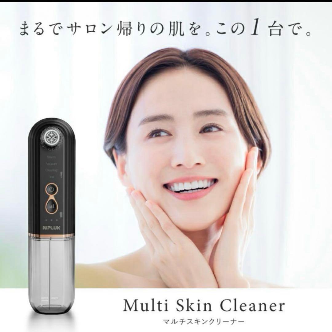 NIPLUX Multi Skin Cleaner マルチスキンクリーナー