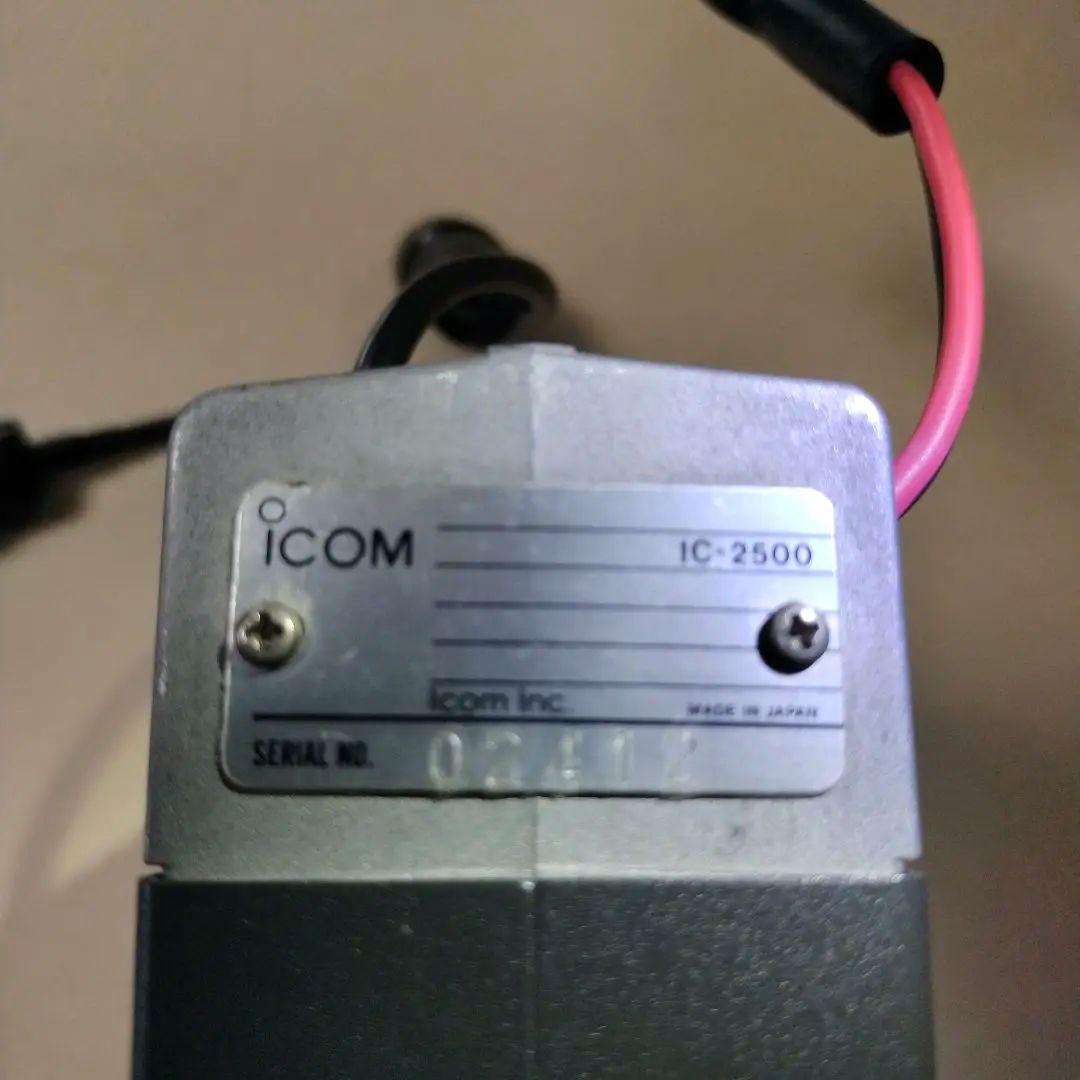 ICOM IC-2500 400/1200MHzデュアルバンド無線機