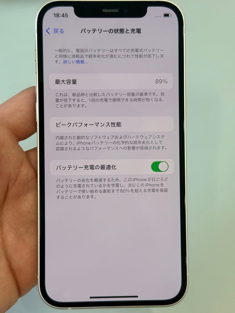 Apple iPhone 12 ホワイト 本体 128gb