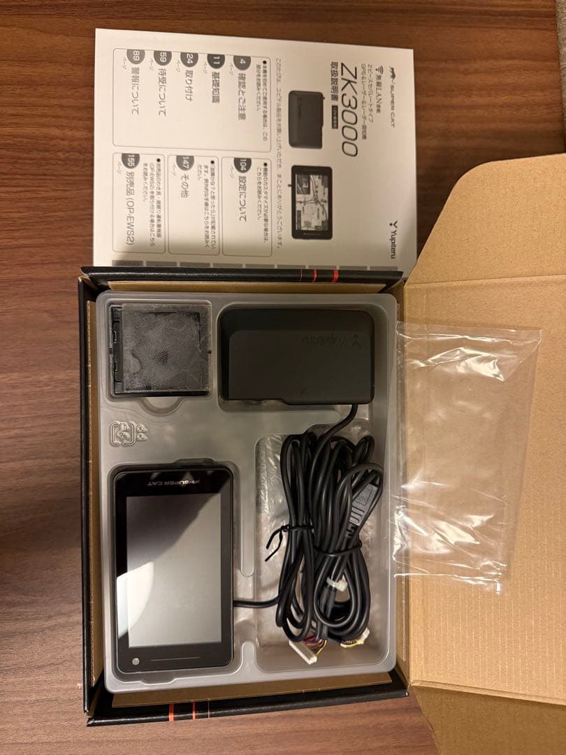 Yupiteru (ユピテル)ZK3000 レーダー探知