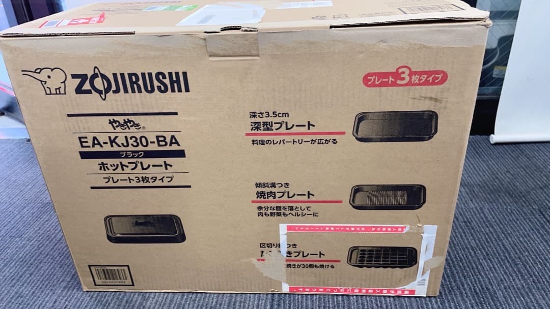 ★未使用品！ZOJIRUSHI EA-KJ30-BA ホットプレート 3枚タイプ