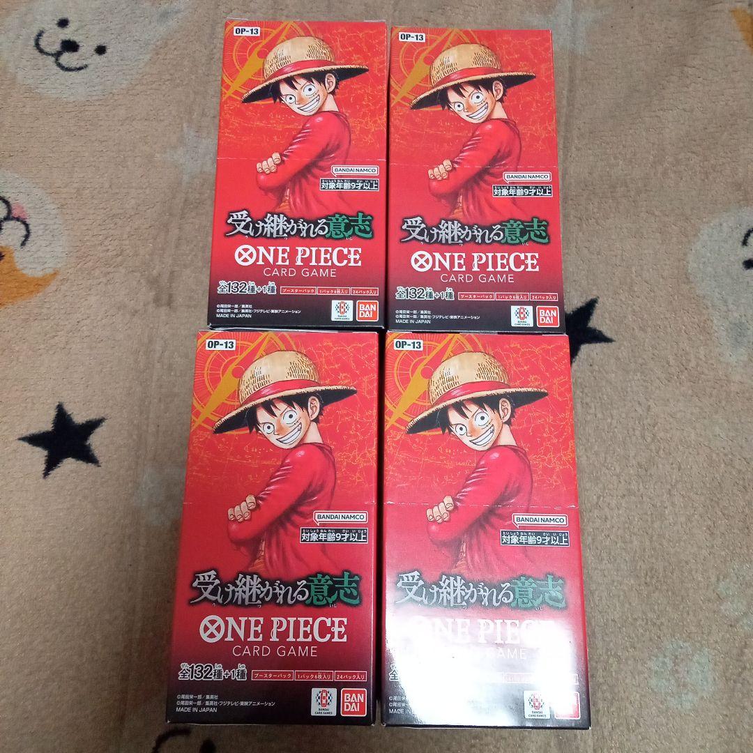 ワンピースカード　受け継がれる意志　4BOX分　合計96パック