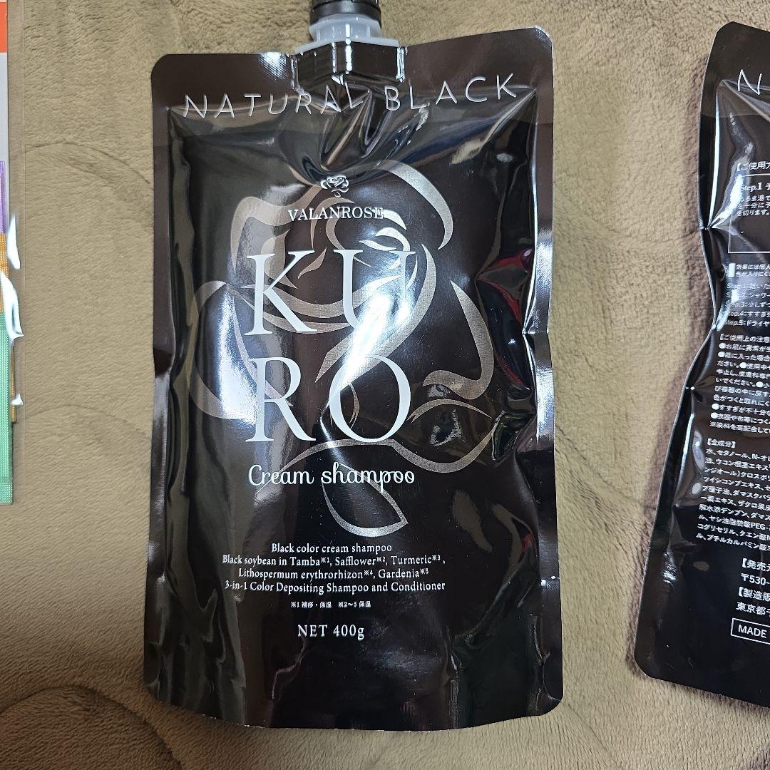 KURO　クリームシャンプー5本