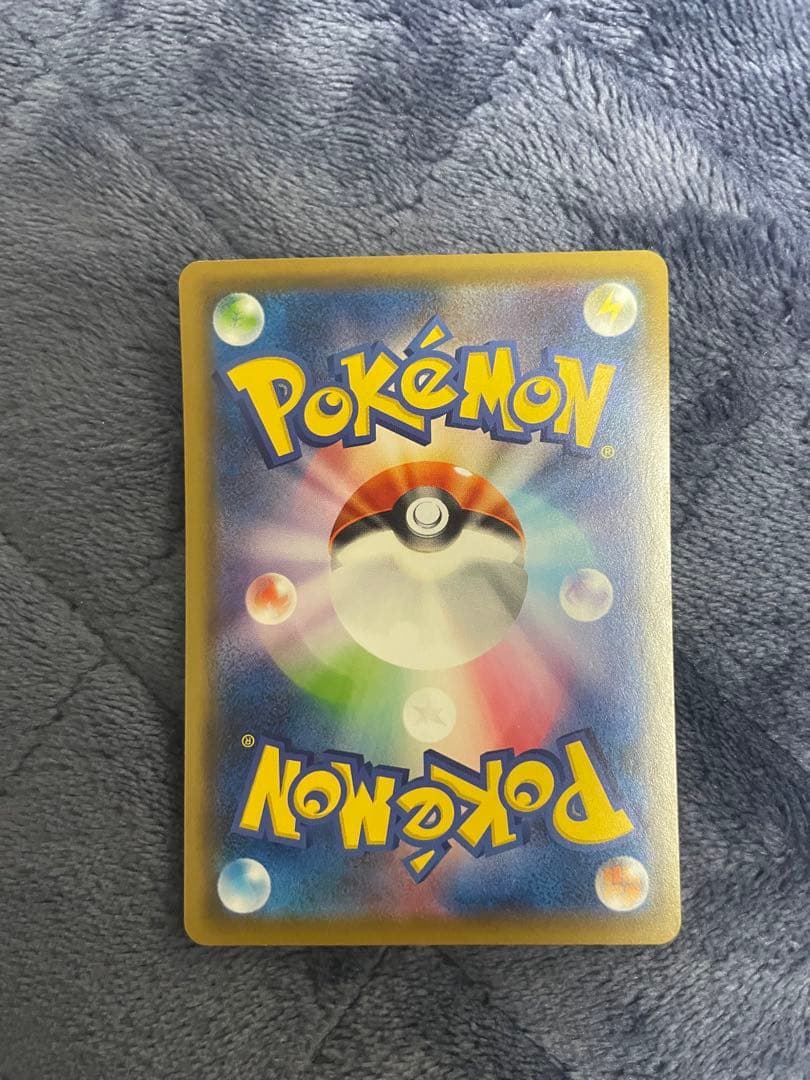 ボスの指令 サカキ SR S2 反逆クラッシュ 106/096 ポケモンカード