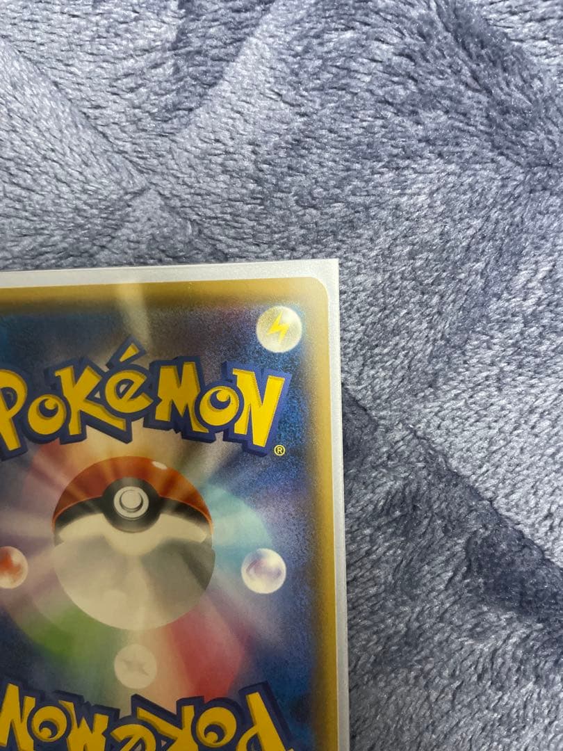 ボスの指令 サカキ SR S2 反逆クラッシュ 106/096 ポケモンカード