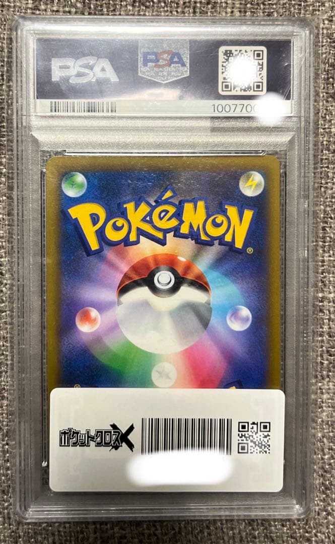 アルセウスV SR SA psa10 ポケモンカード