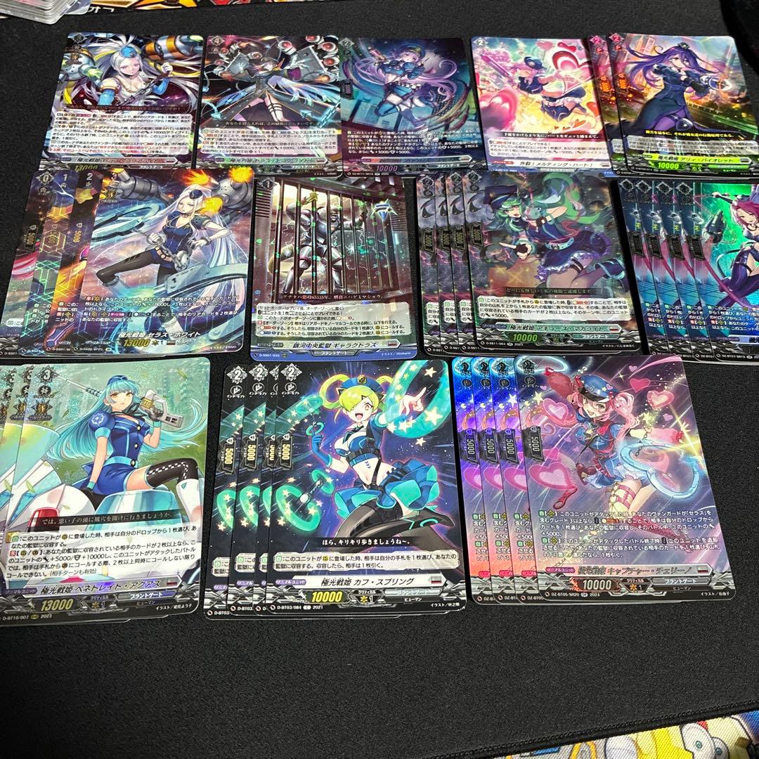 極光戦姫　デッキ