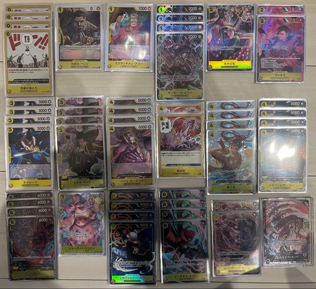 ワンピースカード　キッド　デッキ　フルパラ　パラレル