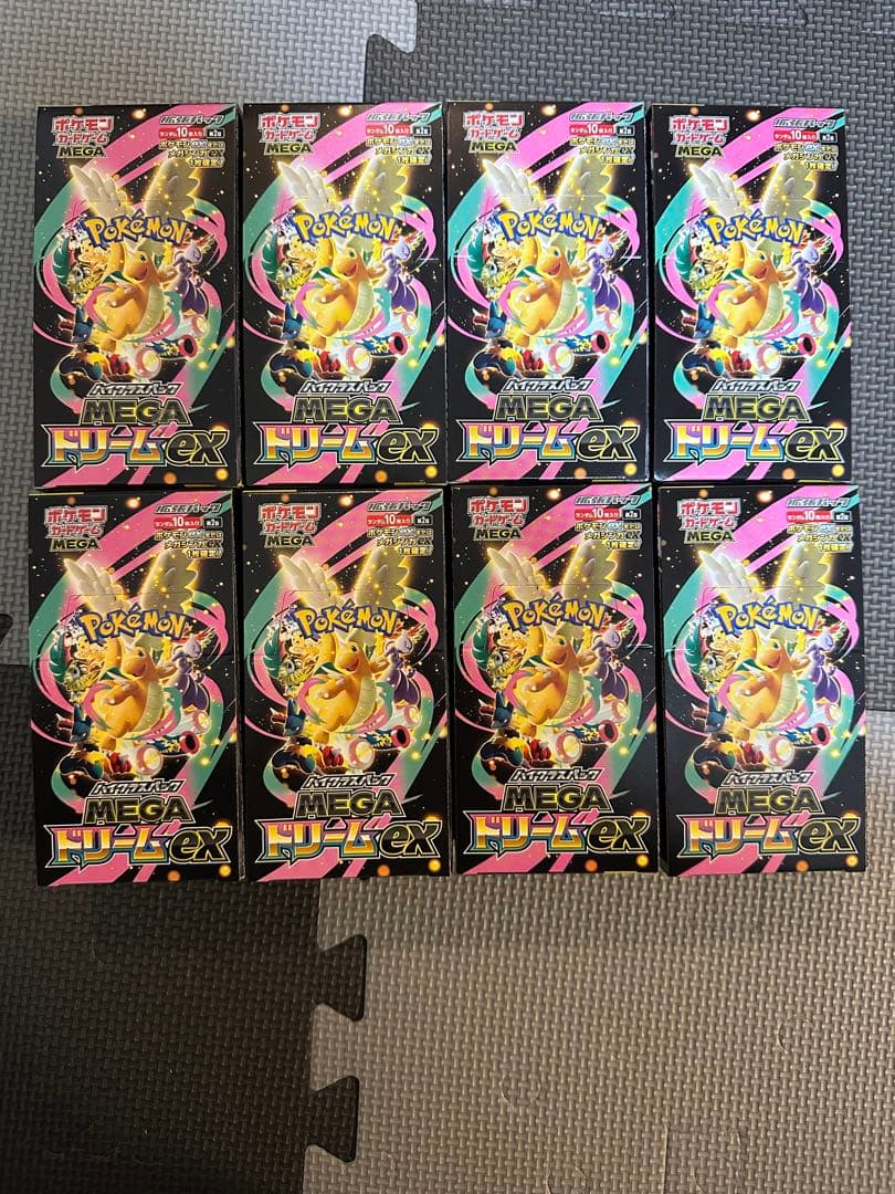 【全てぺりぺりあり、シュリンクなし】ハイクラスパックメガドリームex 8box