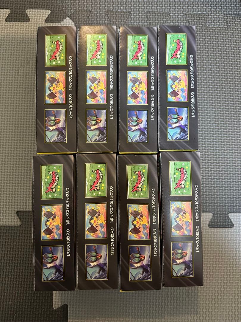 【全てぺりぺりあり、シュリンクなし】ハイクラスパックメガドリームex 8box