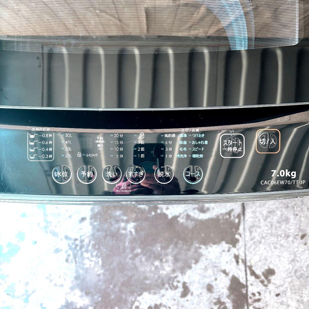 配送設置無料！純正comfeeおしゃれブラック多機能スマート洗濯機！完動超美品！