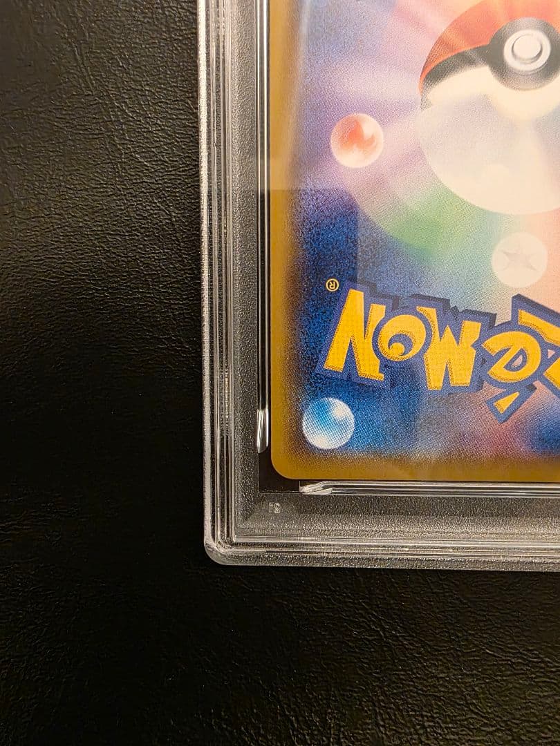 【PSA10 ワンオーナー】レシラム＆ゼクロムGX SR