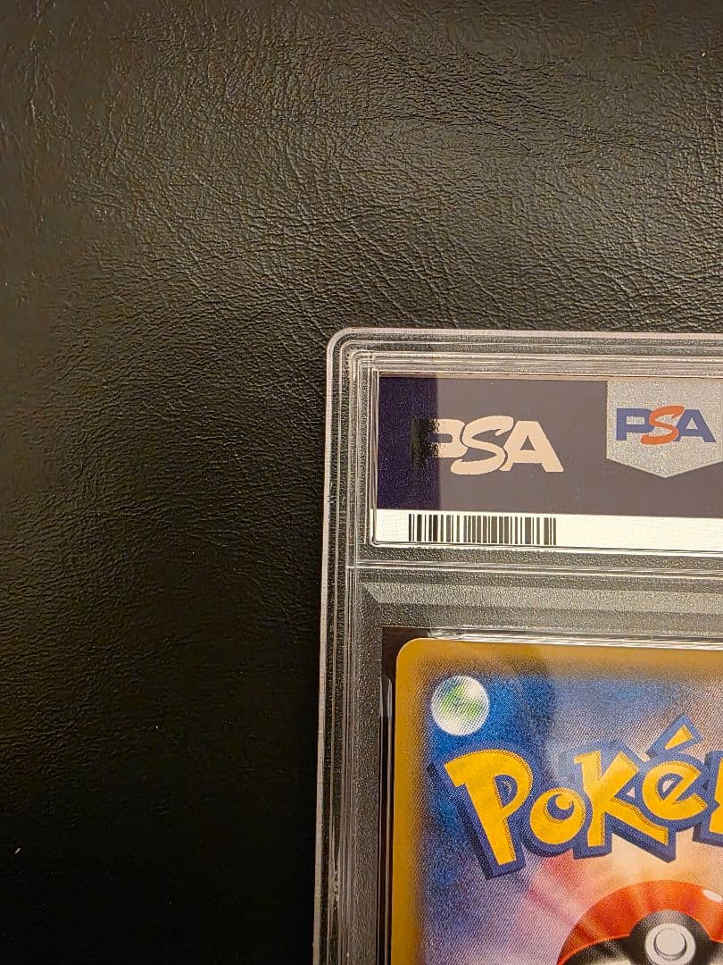 【PSA10 ワンオーナー】レシラム＆ゼクロムGX SR