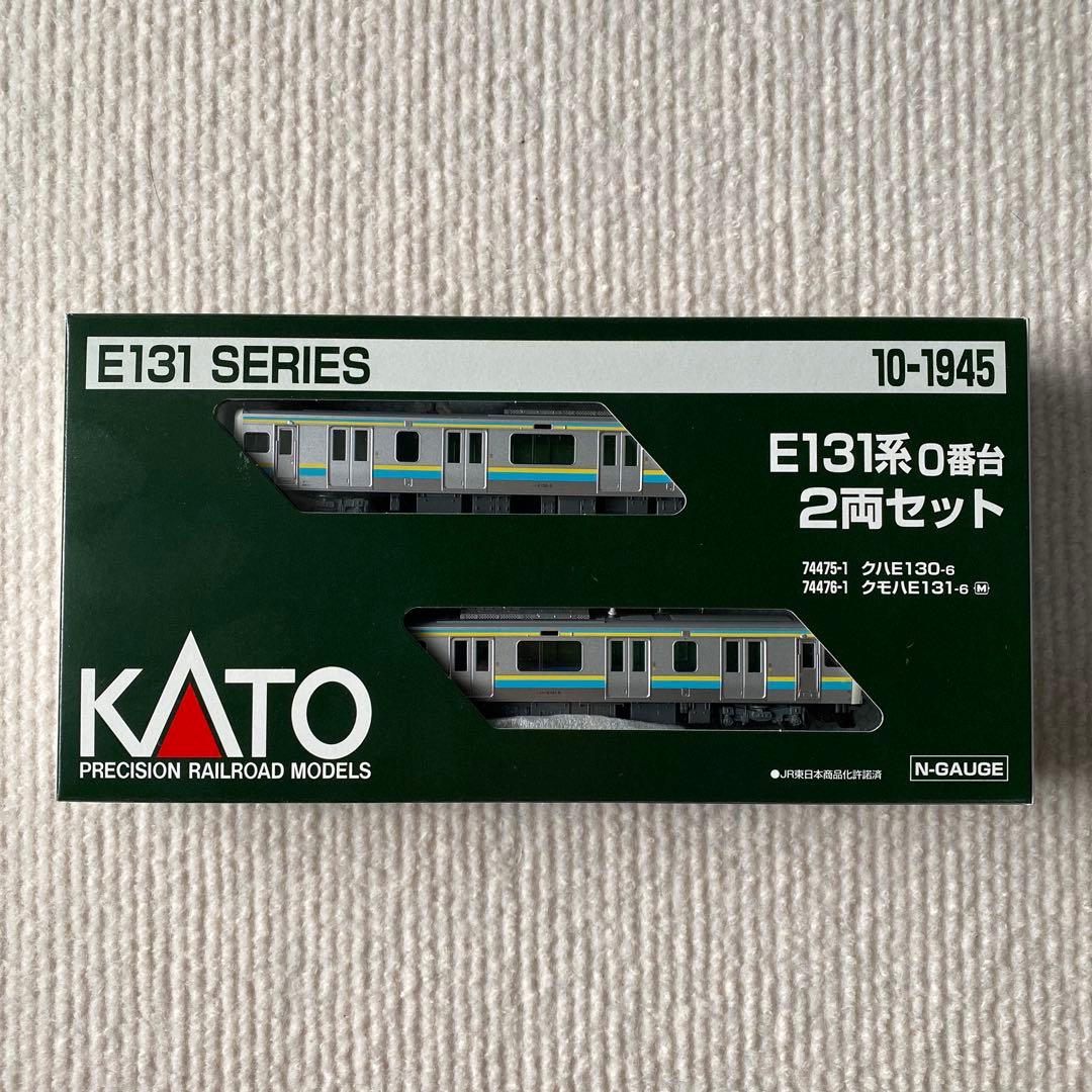 【KATO】 E131系 0番台 2両セット