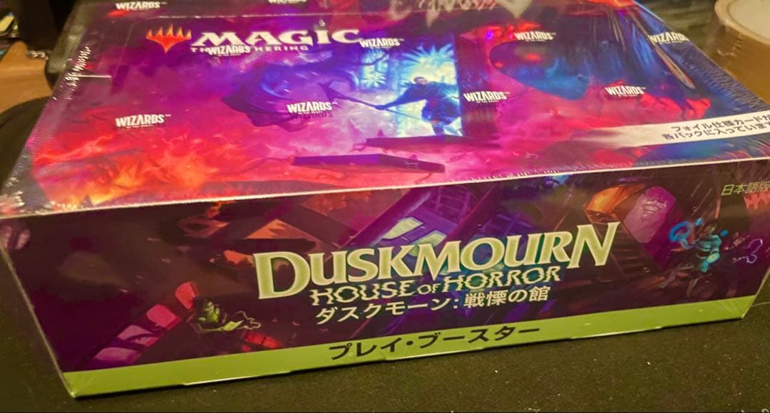 ダスクモーン 戦慄の館 日本語 プレイ・ブースター 未開封box　シュリンク付き
