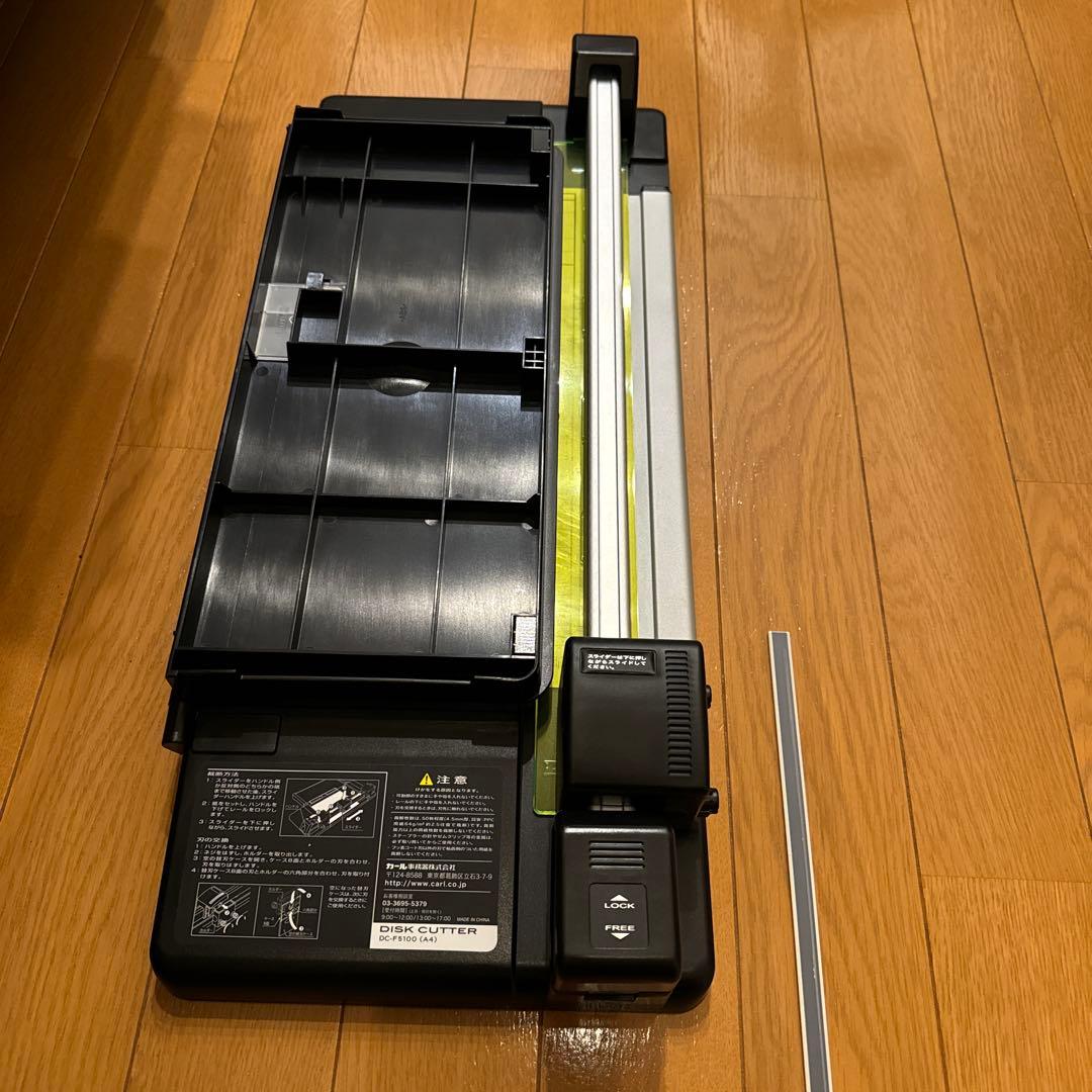 CARL 裁断機　DISK CUTTER DC-F5100(A4)