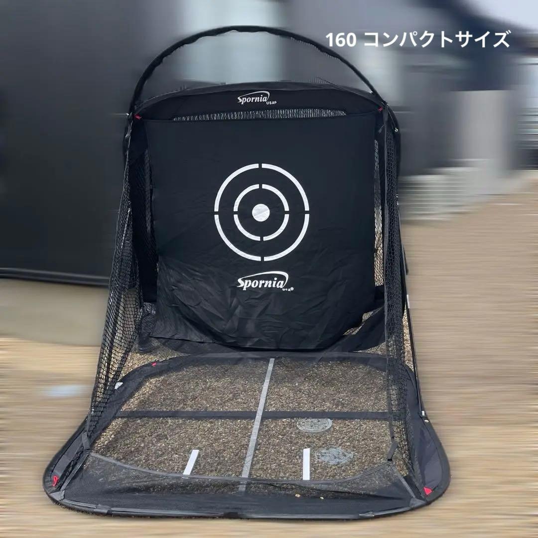 【TOWA】Sporinia ゴルフ練習ネット コンパクト