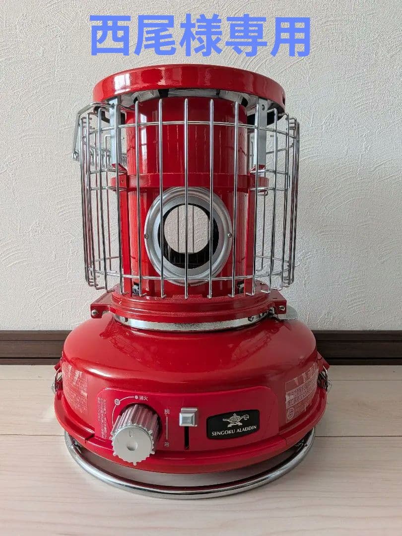 【極美品】センゴクアラジン ポータブルガスストーブ（レッド）専用袋付き