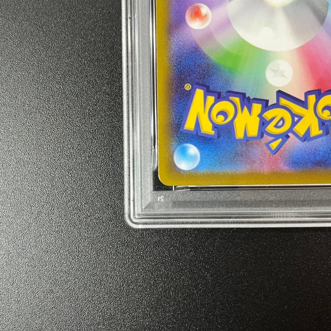 PSA10 ピカチュウ CHR S10a 073/071 ダークファンタズマ