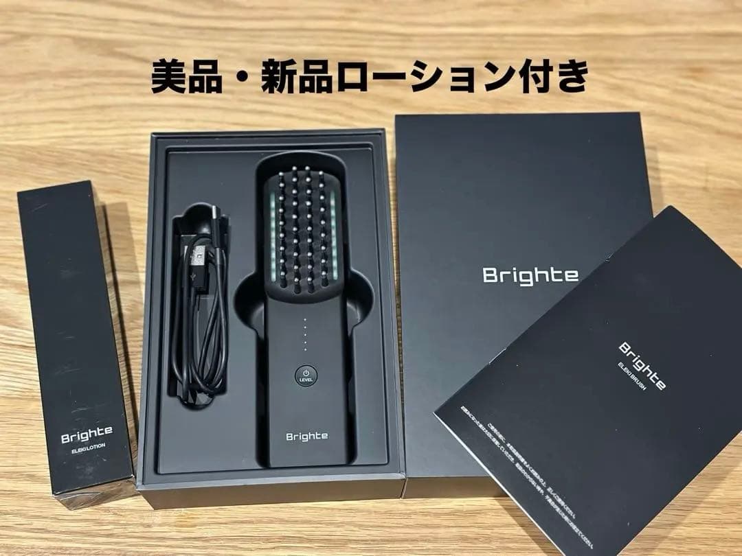 Brighte ELEKI BRUSH ブライト エレキブラシ　新品化粧水付き