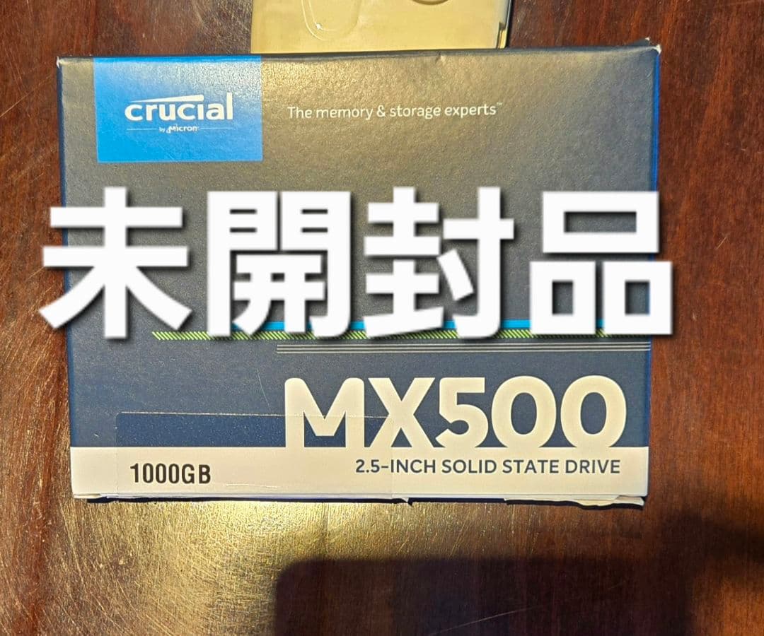 新品未開封品 Crucial MX500 1000GB 2.5インチSSD
