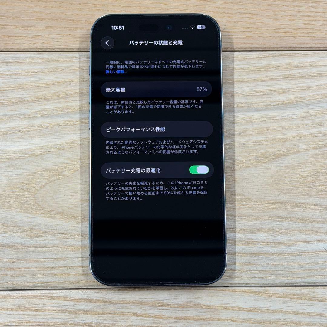iPhone 14 Pro 256GB ｜箱・未使用ケーブル付｜美品・おまけ有