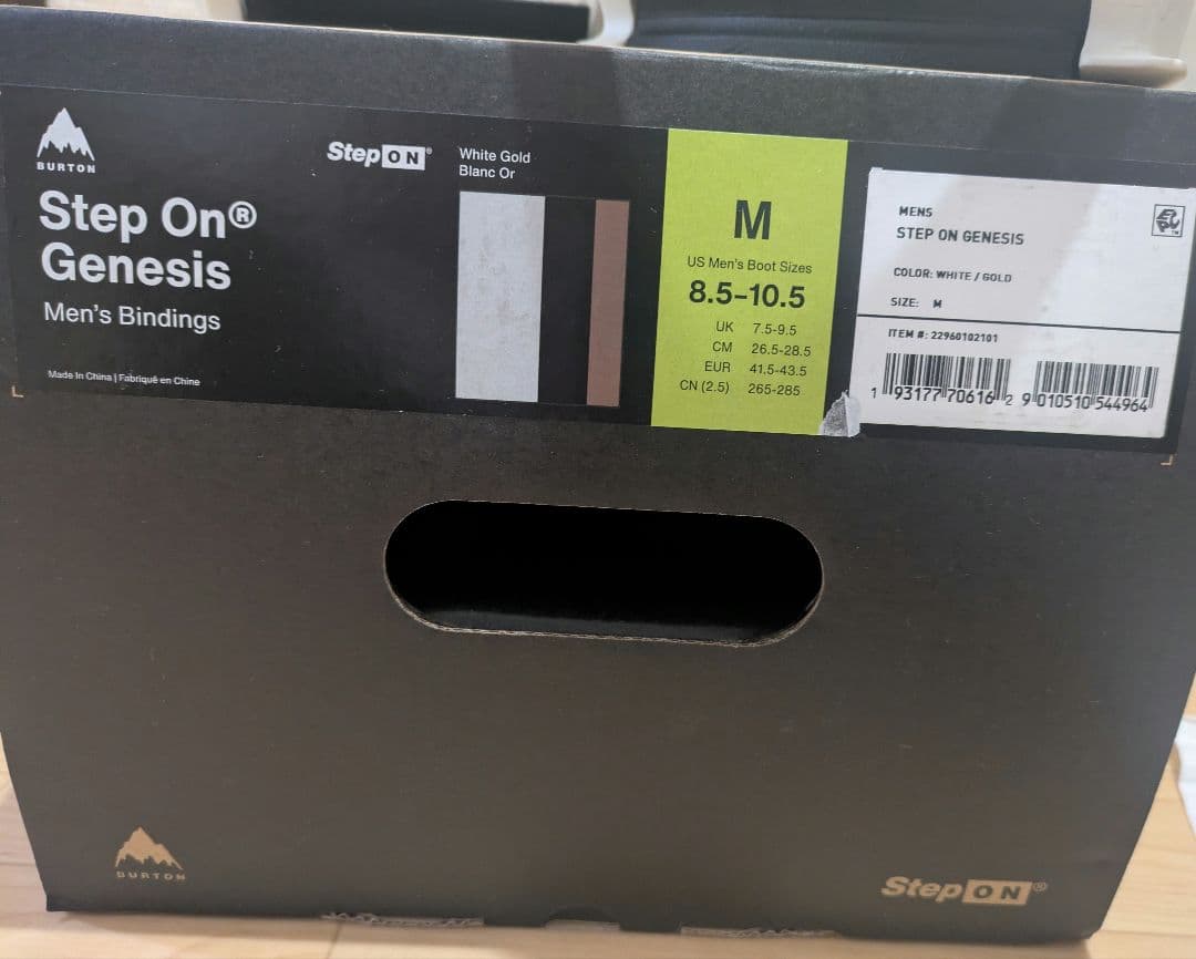 ステップオン　ジェネシス Mサイズ