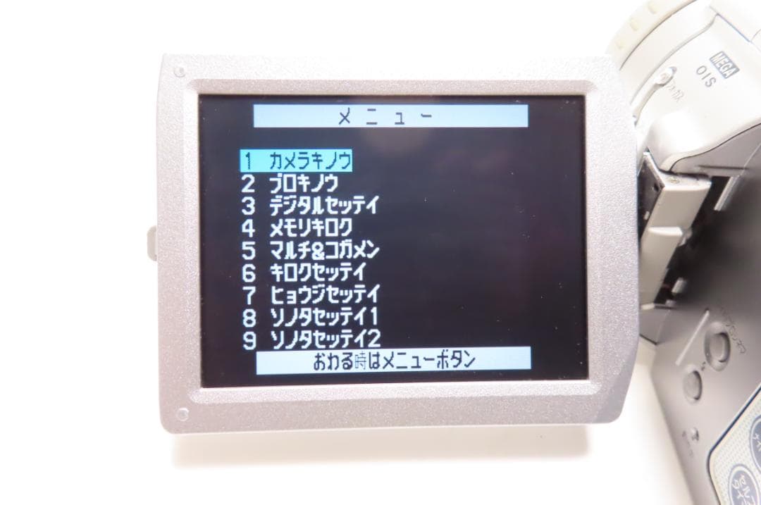 大人気　動作品　Mini DV　パナソニックビデオカメラ　NV-GS100