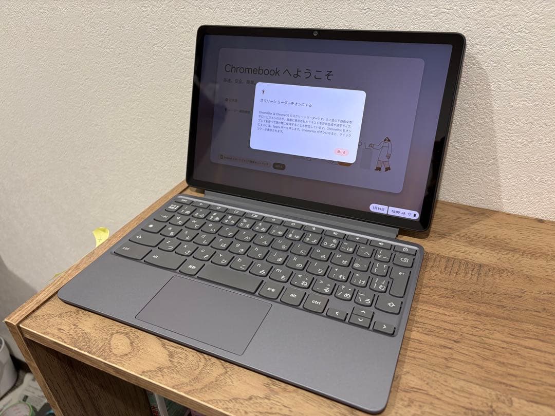 【美品】Lenovo Chromebook Duet Gen 9 ルナグレー