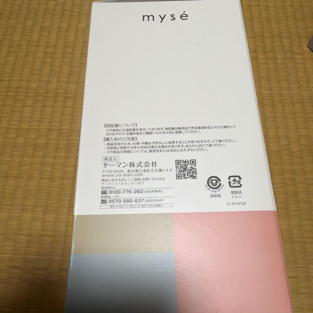 【新品未使用】myse MS-31N GOLD 家庭用美容器