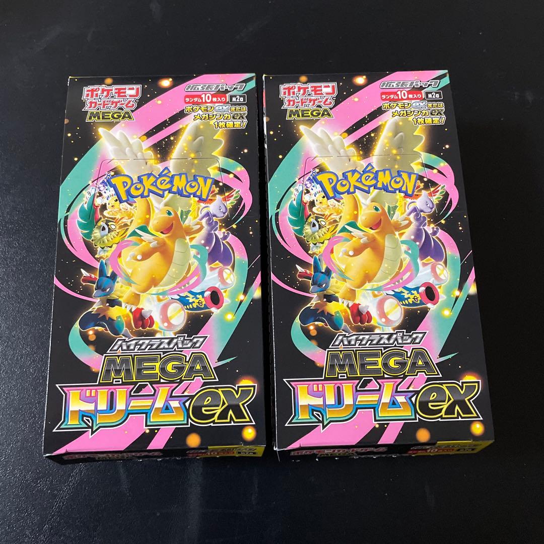 ポケモンカードゲーム MEGA ドリームEX 2BOX ペリペリなし
